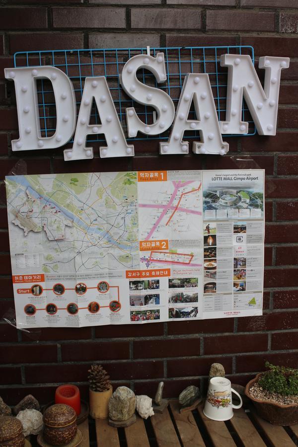 Dasan House Seul Zewnętrze zdjęcie